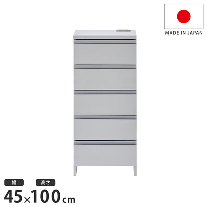 日本製 鏡面仕上げの高級ランドリーチェスト チェスト 幅45cm 高さ100cm 背面化粧仕上げ 完成品 開梱設置無料 薄型 棚 ランドリーチェスト ランドリーラック