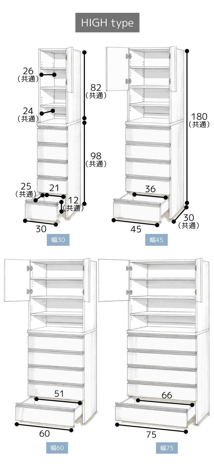 日本製 鏡面仕上げの高級ランドリーチェスト チェスト 幅45cm 高さ100cm 背面化粧仕上げ 完成品 開梱設置無料 薄型 棚 ランドリーチェスト ランドリーラック