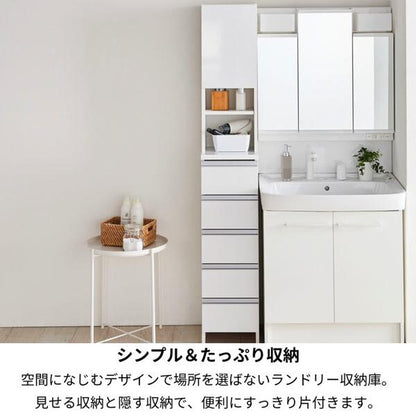 日本製 鏡面仕上げの高級ランドリーチェスト チェスト 幅45cm 高さ100cm 背面化粧仕上げ 完成品 開梱設置無料 薄型 棚 ランドリーチェスト ランドリーラック