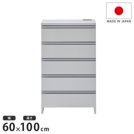 日本製 鏡面仕上げの高級ランドリーチェスト チェスト 幅60cm 高さ100cm 背面化粧仕上げ 完成品 開梱設置無料 薄型 棚 ランドリーチェスト ランドリーラック