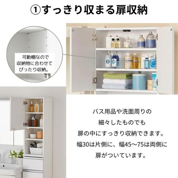 日本製 鏡面仕上げの高級ランドリーチェスト チェスト 幅60cm 高さ100cm 背面化粧仕上げ 完成品 開梱設置無料 薄型 棚 ランドリーチェスト ランドリーラック