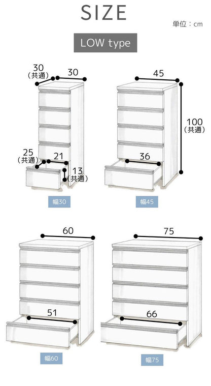 日本製 鏡面仕上げの高級ランドリーチェスト チェスト 幅60cm 高さ100cm 背面化粧仕上げ 完成品 開梱設置無料 薄型 棚 ランドリーチェスト ランドリーラック