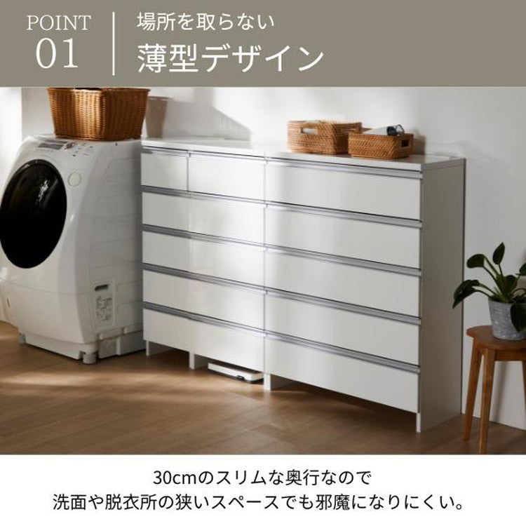 日本製 鏡面仕上げの高級ランドリーチェスト チェスト 幅60cm 高さ100cm 背面化粧仕上げ 完成品 開梱設置無料 薄型 棚 ランドリーチェスト ランドリーラック
