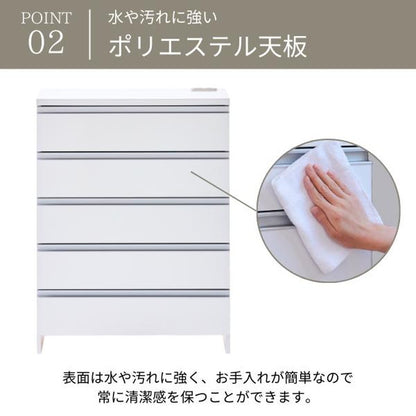 日本製 鏡面仕上げの高級ランドリーチェスト チェスト 幅60cm 高さ100cm 背面化粧仕上げ 完成品 開梱設置無料 薄型 棚 ランドリーチェスト ランドリーラック