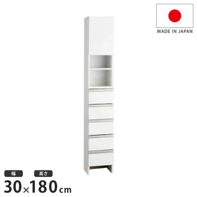日本製 鏡面仕上げの高級ランドリーチェスト チェスト 幅30cm 高さ180cm 背面化粧仕上げ 完成品 開梱設置無料 薄型 棚 ランドリーチェスト ランドリーラック