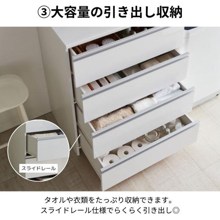 日本製 鏡面仕上げの高級ランドリーチェスト チェスト 幅45cm 高さ180cm 背面化粧仕上げ 完成品 開梱設置無料 薄型 棚 ランドリーチェスト ランドリーラック