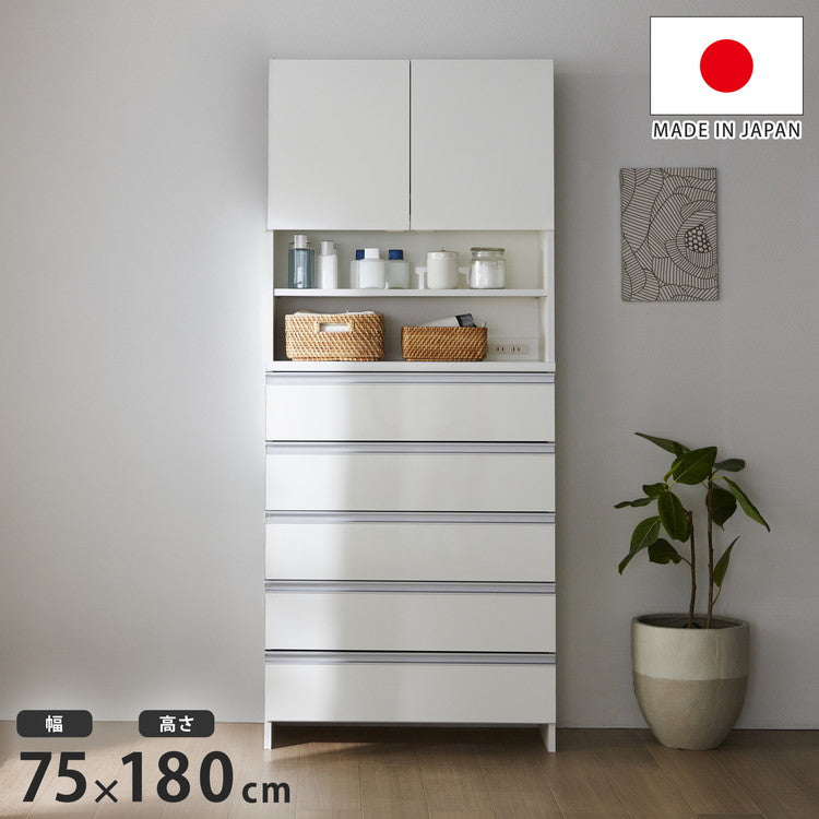 日本製 鏡面仕上げの高級ランドリーチェスト チェスト 幅75cm 高さ180cm 背面化粧仕上げ 完成品 薄型 棚 ランドリーチェスト ランドリーラック