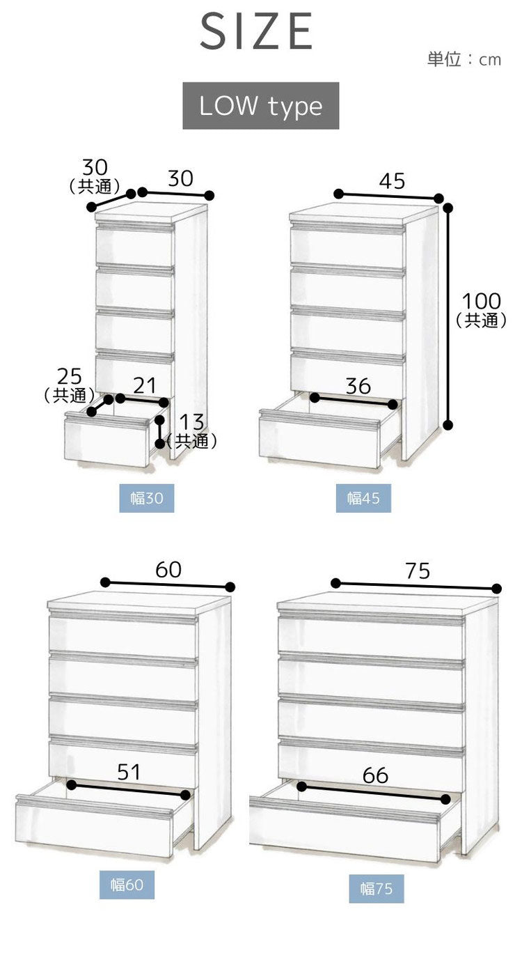日本製 鏡面仕上げの高級ランドリーチェスト チェスト 幅75cm 高さ180cm 背面化粧仕上げ 完成品 薄型 棚 ランドリーチェスト ランドリーラック