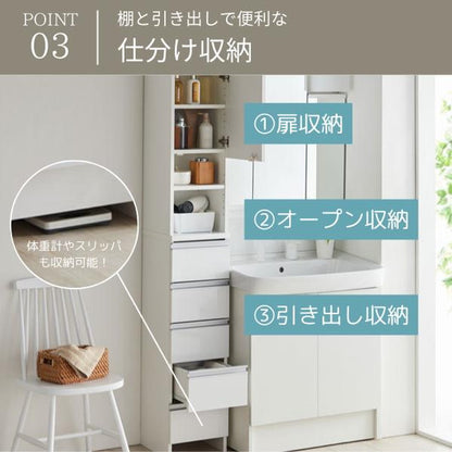 日本製 鏡面仕上げの高級ランドリーチェスト チェスト 幅75cm 高さ180cm 背面化粧仕上げ 完成品 薄型 棚 ランドリーチェスト ランドリーラック