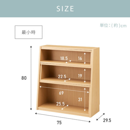 日本製 完成品 北欧風 本棚 75~143cm 伸縮 おしゃれ ブックシェルフ 文庫 家具 収納 リビング 壁 本 棚 ラック 大容量 隙間 すき間 お洒落 ほんだな 伸びる
