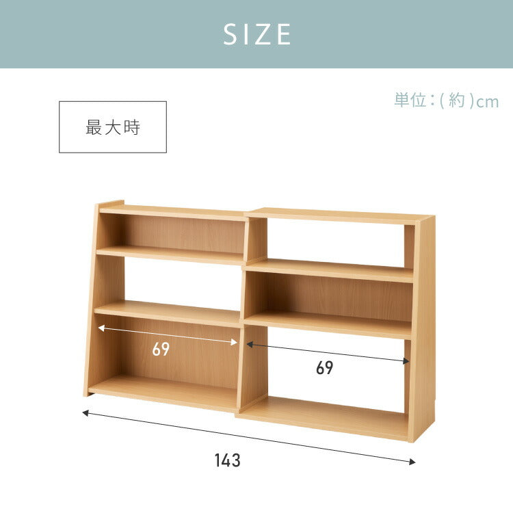 日本製 完成品 北欧風 本棚 75~143cm 伸縮 おしゃれ ブックシェルフ 文庫 家具 収納 リビング 壁 本 棚 ラック 大容量 隙間 すき間 お洒落 ほんだな 伸びる