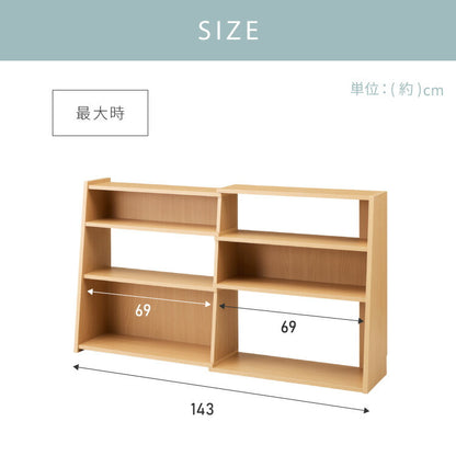 日本製 完成品 北欧風 本棚 75~143cm 伸縮 おしゃれ ブックシェルフ 文庫 家具 収納 リビング 壁 本 棚 ラック 大容量 隙間 すき間 お洒落 ほんだな 伸びる