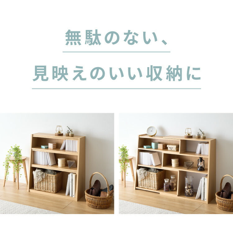 日本製 完成品 北欧風 本棚 75~143cm 伸縮 おしゃれ ブックシェルフ 文庫 家具 収納 リビング 壁 本 棚 ラック 大容量 隙間 すき間 お洒落 ほんだな 伸びる