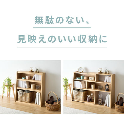 日本製 完成品 北欧風 本棚 75~143cm 伸縮 おしゃれ ブックシェルフ 文庫 家具 収納 リビング 壁 本 棚 ラック 大容量 隙間 すき間 お洒落 ほんだな 伸びる