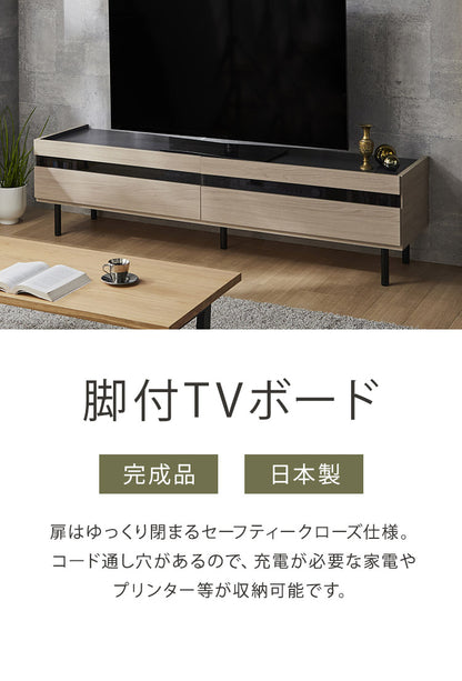 脚付TVボード 幅170 完成品 日本製 奥行 45 脚付きテレビ台 木製 テレビボード TV台 TVボード テレビラック 北欧風 おしゃれ シンプル(代引不可)
