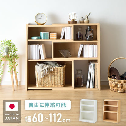 日本製 完成品 北欧風 本棚 60~112cm 伸縮 おしゃれ ブックシェルフ 文庫 家具 収納 リビング 壁 本 棚 ラック 大容量 隙間 すき間 お洒落 ほんだな 伸びる