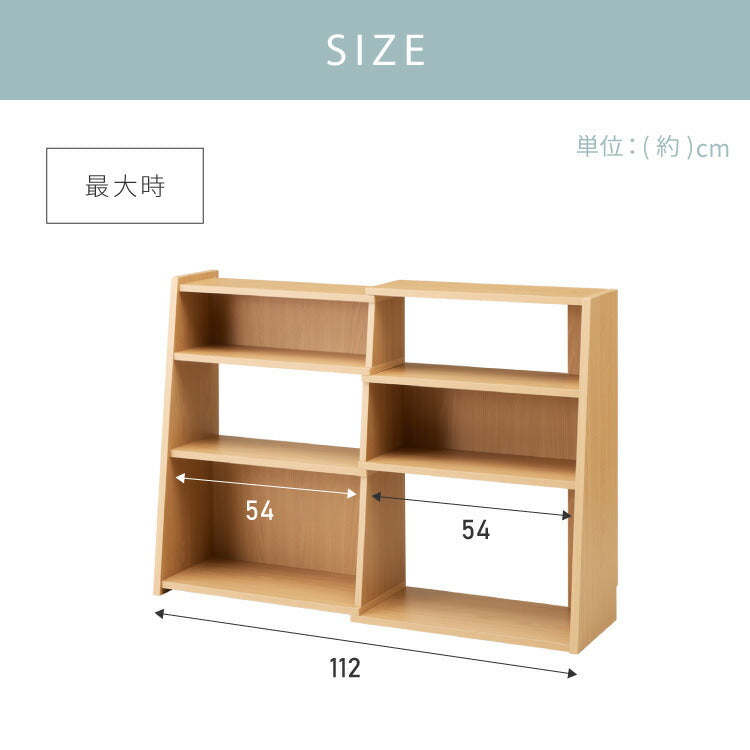 日本製 完成品 北欧風 本棚 60~112cm 伸縮 おしゃれ ブックシェルフ 文庫 家具 収納 リビング 壁 本 棚 ラック 大容量 隙間 すき間 お洒落 ほんだな 伸びる