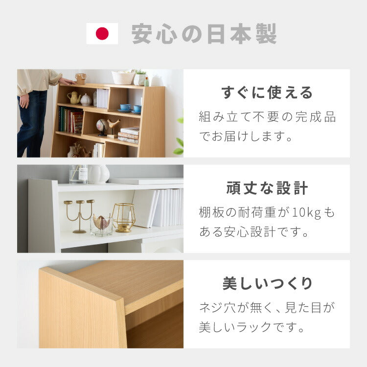 5%OFF】日本製 完成品 北欧風 本棚 60~112cm 伸縮 おしゃれ ブック