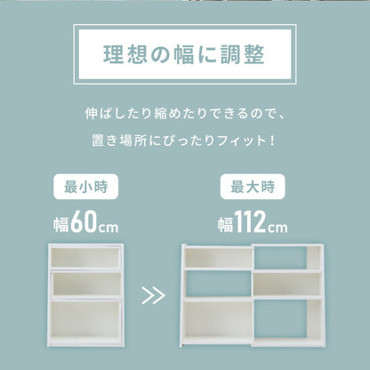 日本製 完成品 北欧風 本棚 60~112cm 伸縮 おしゃれ ブックシェルフ 文庫 家具 収納 リビング 壁 本 棚 ラック 大容量 隙間 すき間 お洒落 ほんだな 伸びる