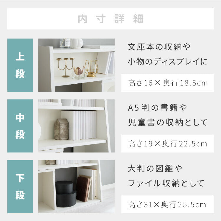 北欧BOOKシェルフ　中古　ホワイト Swedish Vintage Book Shelf/スウェーデンヴィンテージ ブックシェルフ