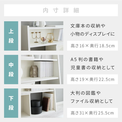 日本製 完成品 北欧風 本棚 60~112cm 伸縮 おしゃれ ブックシェルフ 文庫 家具 収納 リビング 壁 本 棚 ラック 大容量 隙間 すき間 お洒落 ほんだな 伸びる