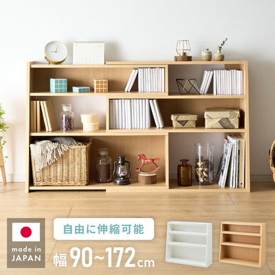 日本製 完成品 北欧風 本棚 90~172cm 伸縮 おしゃれ ブックシェルフ 文庫 家具 収納 リビング 壁 本 棚 ラック 大容量 隙間 すき間 お洒落 ほんだな 伸びる
