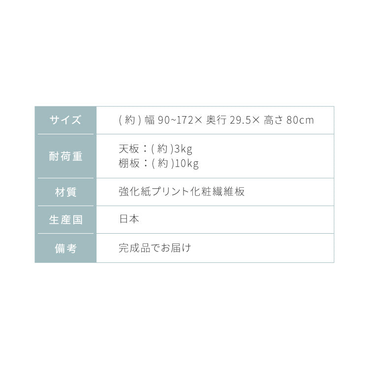 日本製 完成品 北欧風 本棚 90~172cm 伸縮 おしゃれ ブックシェルフ 文庫 家具 収納 リビング 壁 本 棚 ラック 大容量 隙間 すき間 お洒落 ほんだな 伸びる