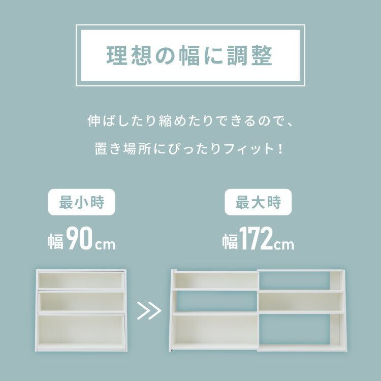 日本製 完成品 北欧風 本棚 90~172cm 伸縮 おしゃれ ブックシェルフ 文庫 家具 収納 リビング 壁 本 棚 ラック 大容量 隙間 すき間 お洒落 ほんだな 伸びる
