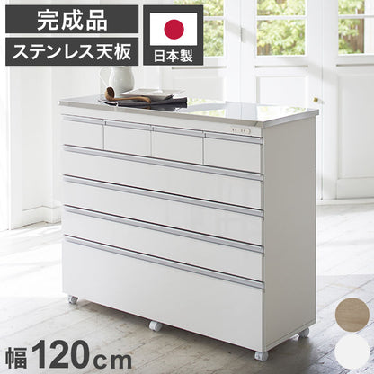 【完成品 日本製】 キッチンカウンター ステンレス天板 幅120 高さ100 5段 オープンスライド キャスター付き 国産 背面化粧仕上げ 鏡面仕上げ 間仕切り テーブル 食器棚 キッチンボード 引き出し(代引不可)