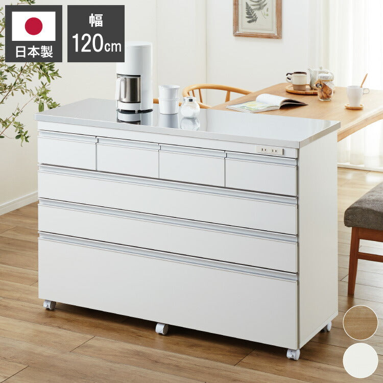 キッチンカウンター 間仕切り ステンレス天板 幅120 完成品 国産 背面化粧仕上げ 鏡面仕上げ 【開梱設置無料】キャスター付き 4段 レンジ台 レンジラック 食器棚 キッチンワゴン(代引不可)