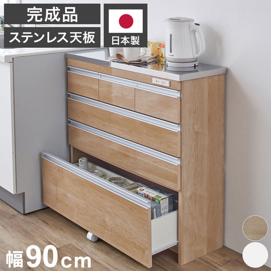 【完成品 日本製】キッチンカウンター ステンレス天板 幅90 高さ85 4段 背面化粧仕上げ 鏡面仕上げ 間仕切り オープンスライド 完成品 国産 テーブル 食器棚 キッチンボード 引き出し(代引不可)