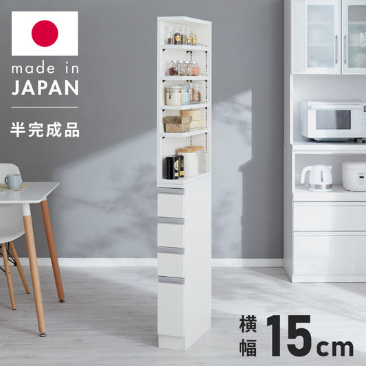 15cm 2面オープン1cmピッチすきま収納 日本製 半完成品 届いてすぐ使える 170cm 国産 隙間収納 ラック 本棚 スリム 薄型 縦長 オーダー 棚 隙間収納棚 漫画 収納 国産 洗面所 隙間収納ラック 隙間(代引不可)
