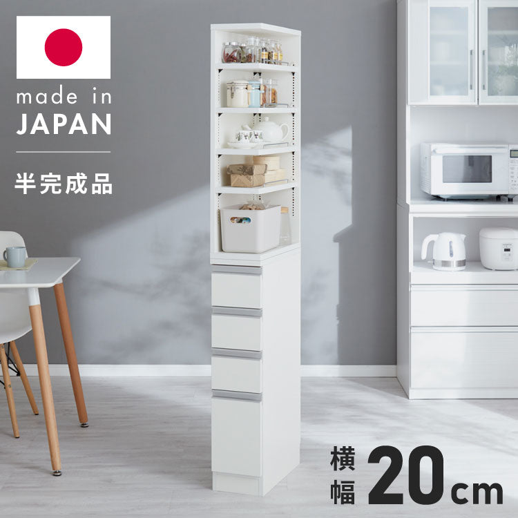 20cm 2面オープン1cmピッチすきま収納 日本製 半完成品 届いてすぐ使える 170cm 国産 隙間収納 ラック 本棚 スリム 薄型 縦長 オーダー 棚 隙間収納棚 漫画 収納 国産 洗面所 隙間収納ラック 隙間(代引不可)