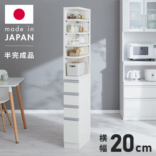 20cm 2面オープン1cmピッチすきま収納 日本製 半完成品 届いてすぐ使える 170cm 国産 隙間収納 ラック 本棚 スリム 薄型 縦長 オーダー 棚 隙間収納棚 漫画 収納 国産 洗面所 隙間収納ラック 隙間(代引不可)