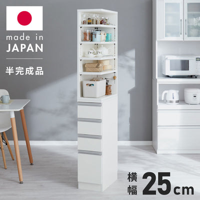 25cm 2面オープン1cmピッチすきま収納 日本製 半完成品 届いてすぐ使える 170cm 国産 隙間収納 ラック 本棚 スリム 薄型 縦長 オーダー 棚 隙間収納棚 漫画 収納 国産 洗面所 隙間収納ラック 隙間(代引不可)