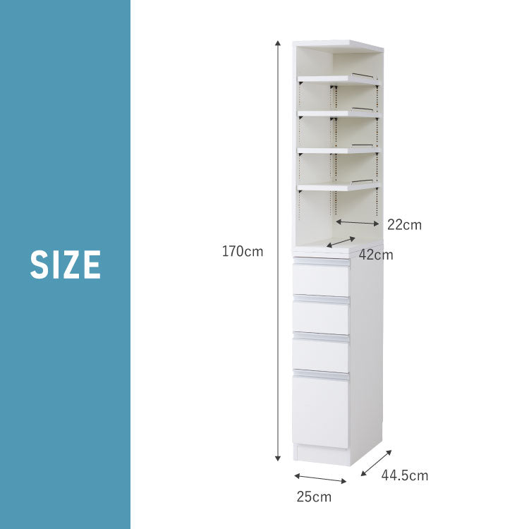 25cm 2面オープン1cmピッチすきま収納 日本製 半完成品 届いてすぐ使える 170cm 国産 隙間収納 ラック 本棚 スリム 薄型 縦長 オーダー 棚 隙間収納棚 漫画 収納 国産 洗面所 隙間収納ラック 隙間(代引不可)