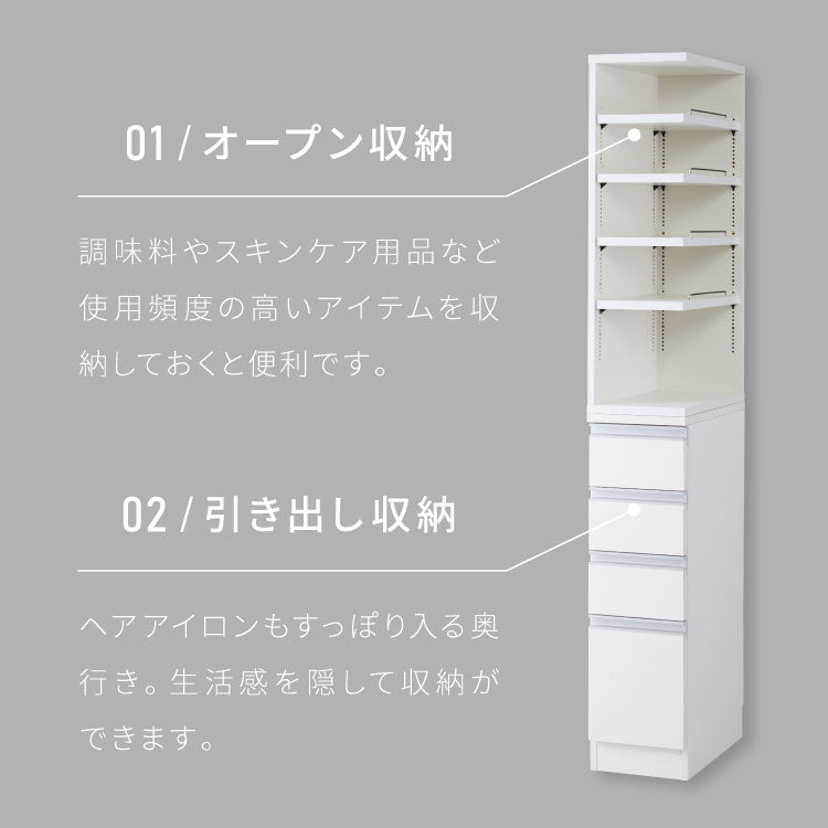 25cm 2面オープン1cmピッチすきま収納 日本製 半完成品 届いてすぐ使える 170cm 国産 隙間収納 ラック 本棚 スリム 薄型 縦長 オーダー 棚 隙間収納棚 漫画 収納 国産 洗面所 隙間収納ラック 隙間(代引不可)