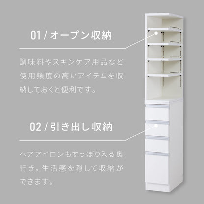 25cm 2面オープン1cmピッチすきま収納 日本製 半完成品 届いてすぐ使える 170cm 国産 隙間収納 ラック 本棚 スリム 薄型 縦長 オーダー 棚 隙間収納棚 漫画 収納 国産 洗面所 隙間収納ラック 隙間(代引不可)