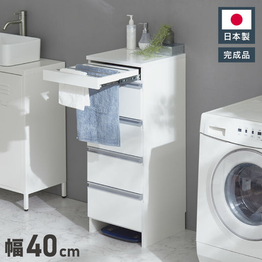 日本製 完成品 ちょい干しできる ランドリーチェスト スライドレール ハンガー付き 幅40cm 奥行 40cm ランドリーラック すき間収納 北欧 おしゃれ インテリア ランドリー サニタリー(代引不可)