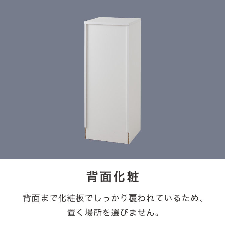 日本製 完成品 ちょい干しできる ランドリーチェスト スライドレール ハンガー付き 幅40cm 奥行 40cm ランドリーラック すき間収納 北欧 おしゃれ インテリア ランドリー サニタリー(代引不可)