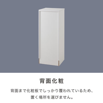 日本製 完成品 ちょい干しできる ランドリーチェスト スライドレール ハンガー付き 幅40cm 奥行 40cm ランドリーラック すき間収納 北欧 おしゃれ インテリア ランドリー サニタリー(代引不可)