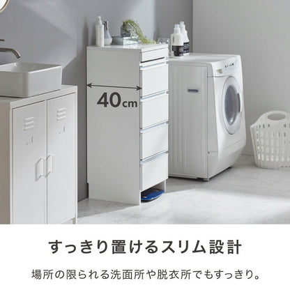 日本製 完成品 ちょい干しできる ランドリーチェスト スライドレール ハンガー付き 幅40cm 奥行 40cm ランドリーラック すき間収納 北欧 おしゃれ インテリア ランドリー サニタリー(代引不可)