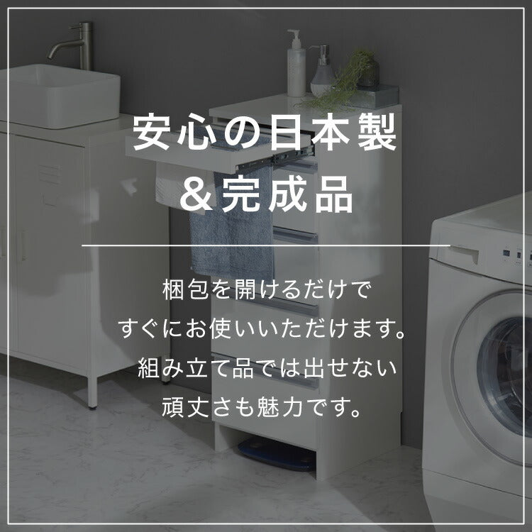 日本製 完成品 ちょい干しできる ランドリーチェスト スライドレール ハンガー付き 幅40cm 奥行 40cm ランドリーラック すき間収納 北欧 おしゃれ インテリア ランドリー サニタリー(代引不可)