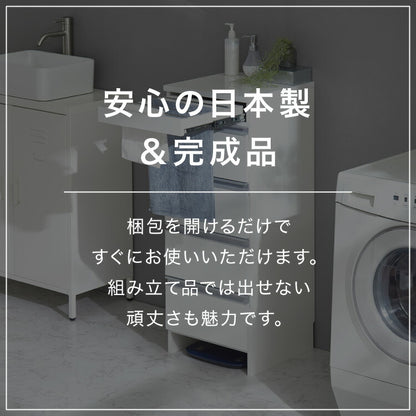日本製 完成品 ちょい干しできる ランドリーチェスト スライドレール ハンガー付き 幅40cm 奥行 40cm ランドリーラック すき間収納 北欧 おしゃれ インテリア ランドリー サニタリー(代引不可)