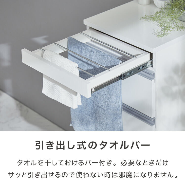 日本製 完成品 ちょい干しできる ランドリーチェスト スライドレール ハンガー付き 幅40cm 奥行 40cm ランドリーラック すき間収納 北欧 おしゃれ インテリア ランドリー サニタリー(代引不可)