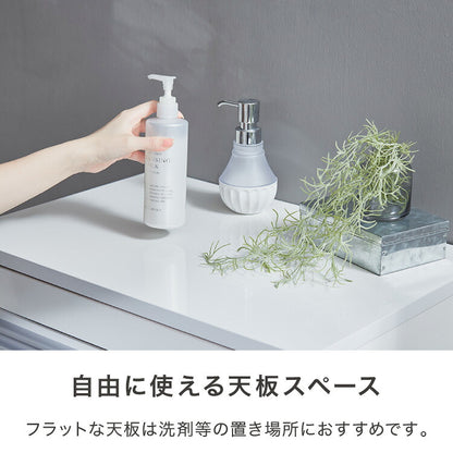 日本製 完成品 ちょい干しできる ランドリーチェスト スライドレール ハンガー付き 幅60cm 奥行 40cm ランドリーラック すき間収納 北欧 おしゃれ インテリア ランドリー サニタリー(代引不可)