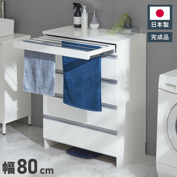 日本製 完成品 ちょい干しできる ランドリーチェスト スライドレール ハンガー付き 幅79cm 奥行 40cm ランドリーラック すき間収納 北欧 おしゃれ インテリア ランドリー サニタリー(代引不可)