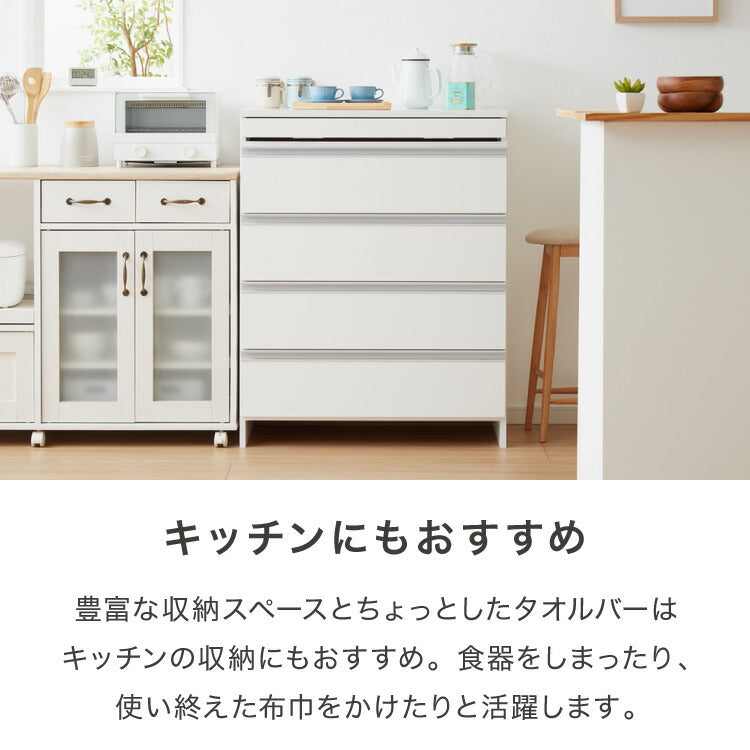 日本製 完成品 ちょい干しできる ランドリーチェスト スライドレール ハンガー付き 幅79cm 奥行 40cm ランドリーラック すき間収納 北欧 おしゃれ インテリア ランドリー サニタリー(代引不可)