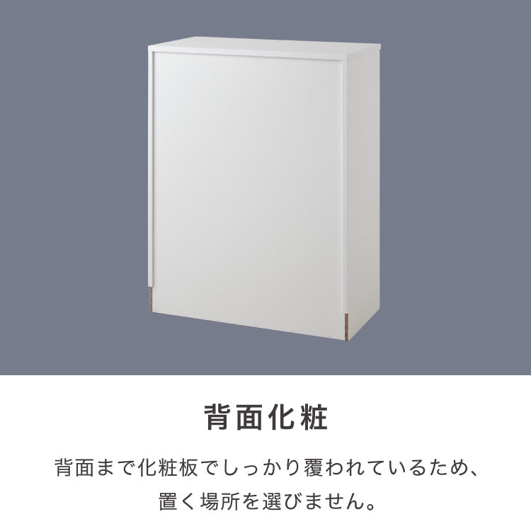 日本製 完成品 ちょい干しできる ランドリーチェスト スライドレール ハンガー付き 幅79cm 奥行 40cm ランドリーラック すき間収納 北欧 おしゃれ インテリア ランドリー サニタリー(代引不可)