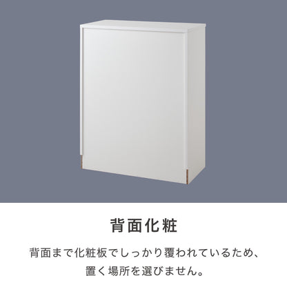 日本製 完成品 ちょい干しできる ランドリーチェスト スライドレール ハンガー付き 幅79cm 奥行 40cm ランドリーラック すき間収納 北欧 おしゃれ インテリア ランドリー サニタリー(代引不可)